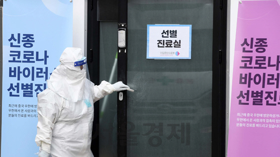 코로나19 의료진이 한 선별진료실로 들어서고 있다. /연합뉴스