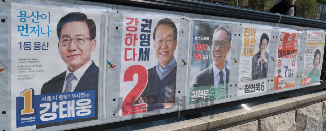 [격전지르포-서울용산] 행정경험vs정치경험…격전 펼쳐진 '강북의 강남'