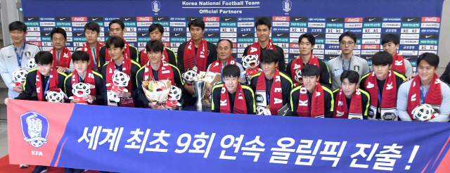 지난 1월 AFC U-23 챔피언십 첫 우승을 일궈내고 귀국한 김학범호 올림픽 대표팀. /서울경제DB