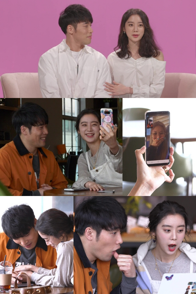 신민철, 혜림 / 사진=MBC ‘부러우면 지는거다’ 제공