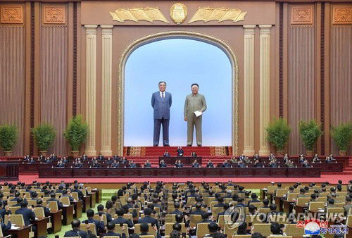 조선중앙통신이 보도한 지난해 8월29일 만수대의사당에서 열린 북한 최고인민회의 제14기 제2차회의. /연합뉴스