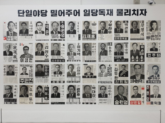 선관위 공동주최 전시에 선관위가 가림막 친 이유