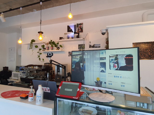 서울 광진구 중곡동에 위치한 플라밍고의 스마트 점포 카페 ‘밍고’. 밍고에는 손님이 방문하면 카메라가 작동해 손님의 성별, 나이 등을 파악해 메뉴를 추천하는 등 인공지능(AI)를 적용한 시스템이 가동된다. /연승기자