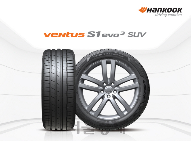 힌국타이어앤테크놀로지가 6일 출시한 초고성능 SUV용 타이어 ‘벤투스 S1 에보3 SUV’. /사진제공=한국타이어앤테크놀로지