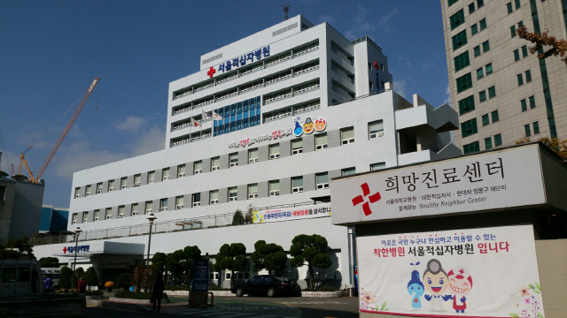 오는 11일부터 ‘코로나19 전담병원’(51실)으로 운영되는 서울적십자병원 전경. /사진제공=서울적십자병원