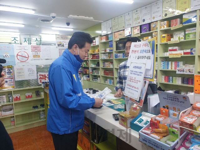 6일 오후 부산 진구갑 당감동 한 아파트 단지 앞 약국에서 김영춘 더불어민주당 후보가 마스크 5부제 진행 상황에 대해 묻고 있다./하정연 기자