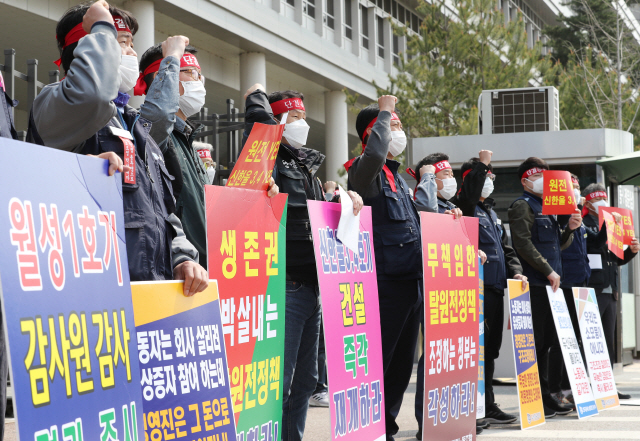 한국수력원자력노동조합 관계자들이 7일 세종시 정부세종청사 앞에서 ‘신한울 3·4호기 건설 즉각 재개’ 등 정부의 에너지전환 정책 중단을 촉구하는 구호를 외치고 있다. /세종=연합뉴스