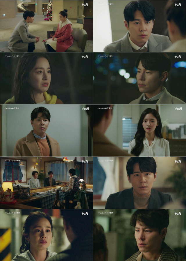 /사진제공=tvN ‘하이바이,마마!’ 방송 캡처