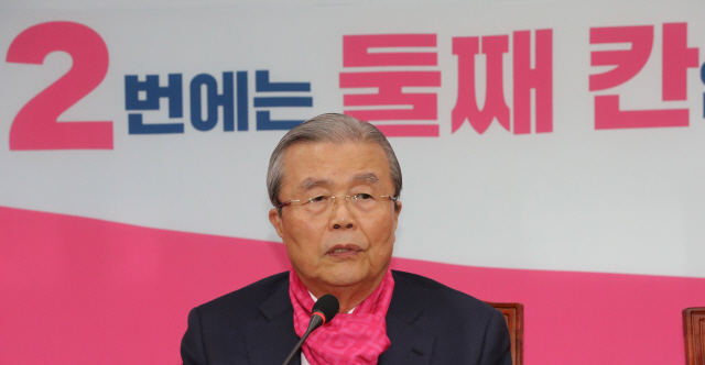 김종인 '통합당 과반 확신한다, 이번 총선은 문재인 정권 평가'