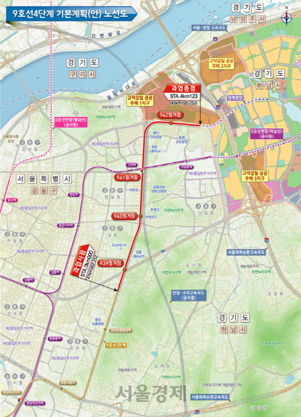 서울시 도시철도 9호선 4단계 국토교통부 기본계획 승인