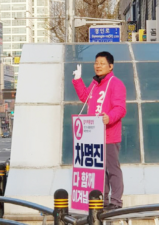통합당, 김대호 제명 의결···차명진 윤리위 회부