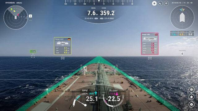 현대중공업그룹의 항해지원시스템(HiNAS) 실행 화면./사진제공=현대중공업그룹