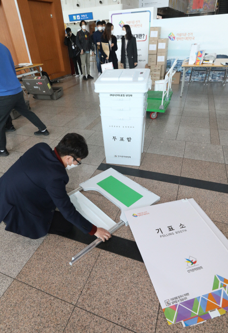9일 오전 서울역에서 선관위 관계자들이 제21대 국회의원 선거 사전투표소를 설치하고 있다. /사진제공=연합뉴스