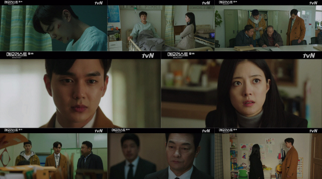 /사진=tvN ‘메모리스트’ 9회 방송 캡처