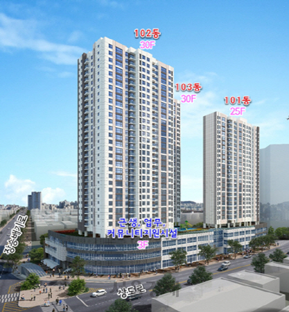 7호선 장승배기역 인근에 30층 규모 역세권 공공임대주택 건립