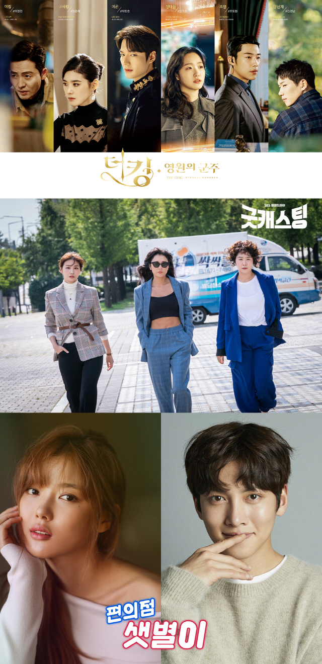 SBS 드라마, 1분기 전 채널 1위…2분기 라인업도 '기대감 폭발'