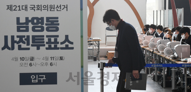 '제21대 국회의원 선거'의 사전투표일을 하루 앞둔 9일 오후 서울역에 마련된 사전투표소에서 선거사무원들이 기기를 점검하고 있다. 사전투표는 10일과 11일 이틀간 전국 3,508개 투표소에서 자신의 선거구와 관계없이 신분증만 있으면 투표 할 수 있다./오승현기자 2020.04.09