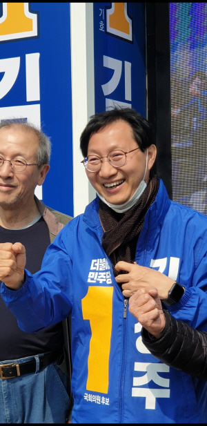 김성주 더불어민주당 전주시병 후보가 9일 전주역 앞에서 지지자들과 함께 파이팅을 외치고 있다.