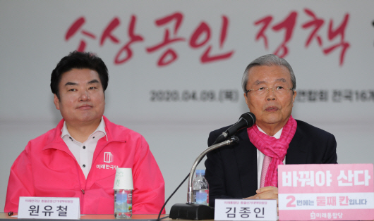 김종인, 이틀째 수도권 유세에 집중