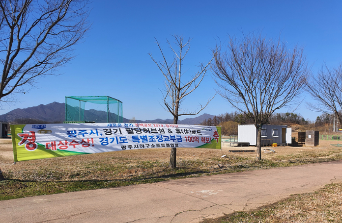 경기도 정책공모 사업에서 100억원의 상금에 대상을 수상한 ‘허브섬&휴로드