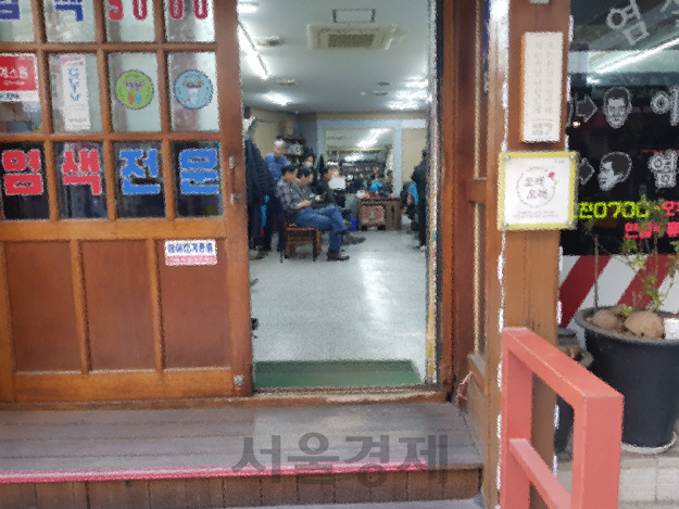 서울의 한 이발소에서 노인들이 마스크를 착용하지 않은 채 앉아있는 모습./방진혁기자
