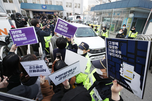 시민들이 지난달 25일 서울 종로경찰서 앞에서 ‘박사방’ 운영자 조주빈이 검찰에 송치되는 동안 피켓을 들고 시위를 하고 있다. /오승현기자