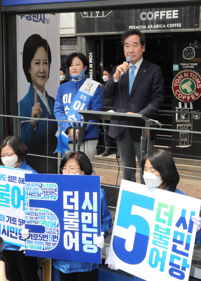 더불어민주당 이낙연 상임선대위원장이 11일 오후 서울 동작구 중앙대병원 앞에서 열린 동작을 이수진 후보 유세에서 지원 연설을 하며 유권자들에게 지지를 당부하고 있다./연합뉴스