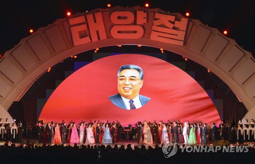 2017년 김일성 생일인 태양절 105주년 기념 축하 예술공연 ‘오직 한마음’. /연합뉴스