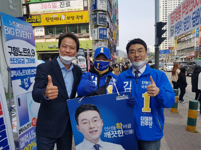 더불어민주당, 김남국 '성 비하' 논란은 전형적인 상대편 흑색선전