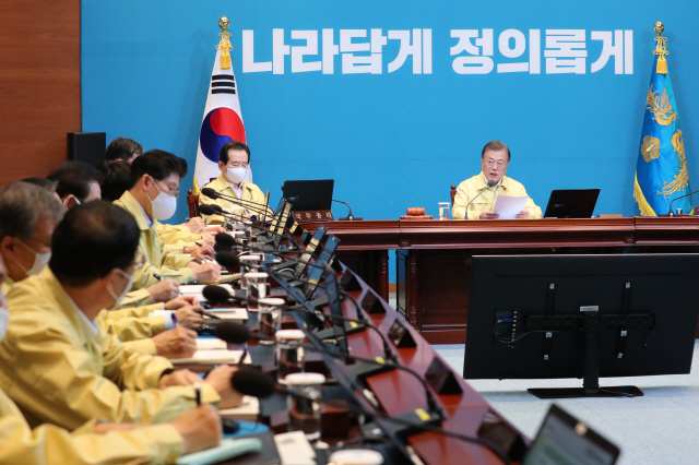 문재인 대통령이 14일 오전 청와대에서 국무회의를 주재하고 있다./연합뉴스