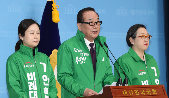 우리공화당, 한국경제당 '총선 후 미래통합당과 합당한다' 지지 호소