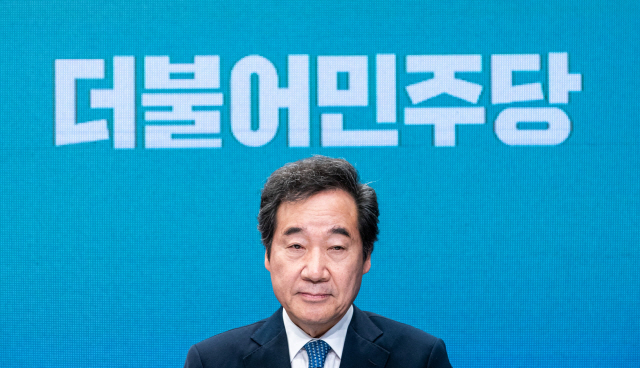 이낙연 더불어민주당 코로나19국난극복대책위원장./연합뉴스