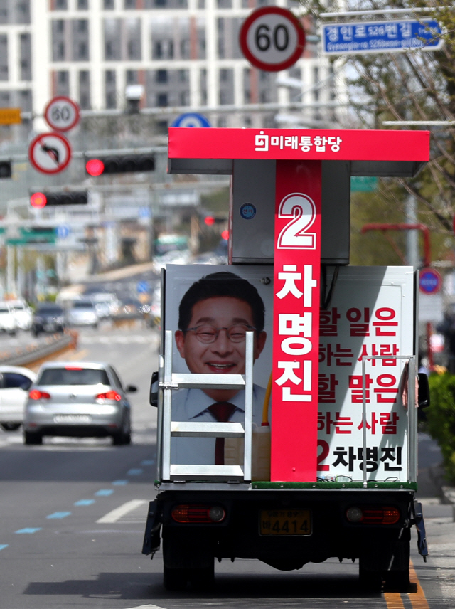 '세월호 막말' 차명진 후보, 낙선 가능성 ↑ [출구조사]