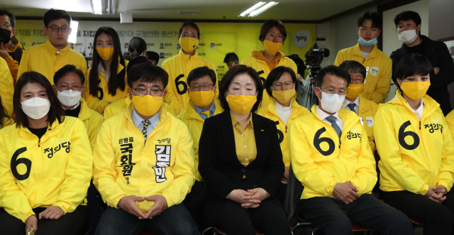 심성정 대표와 후보들이 15일 오후 서울 여의도 당사에서 굳은 표정으로 개표방송을 지켜보고 있다./연합뉴스