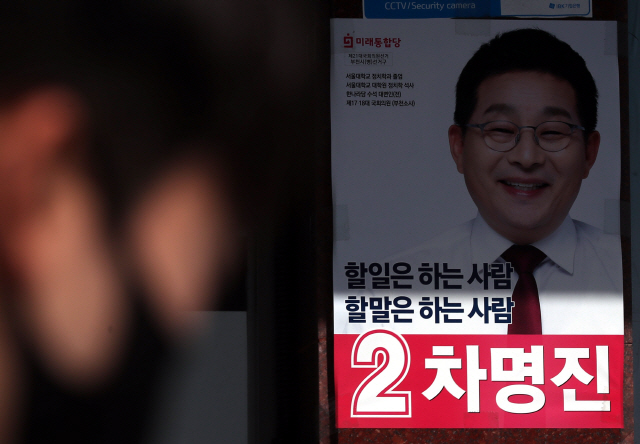 '세월호 텐트 막말' 차명진 '선거목표는 세월호 우상화와 싸우는 것'