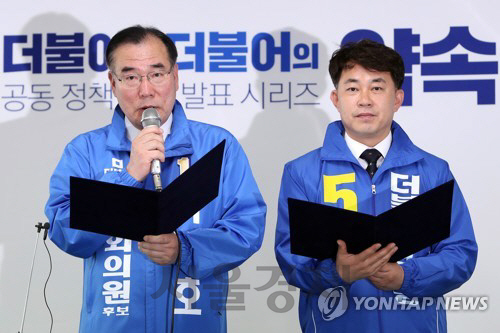 이개호(왼쪽) 민주당 후보. /연합뉴스