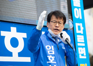 충북 증평·진천·음성 선거구에 출마한 더불어민주당 임호선 후보가 거리 유세를 펼치고 있다. /연합뉴스