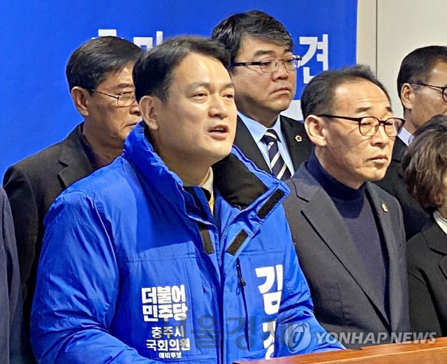 김경욱 더불어민주당 후보.