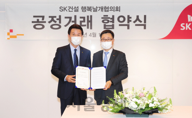 지난 16일 서울 종로구 수송동 지플랜트 사옥에서 SK건설과 97개 협력사의 동반성장을 모색하기 위해 마련된 ‘행복날개협의회 공정거래 협약식’에 참석한 임영문(오른쪽) SK건설 사장과 이재림 행복날개협의회 회장이 공정거래 표준협약서를 들고 기념촬영을 하고 있다. /사진제공=SK건설