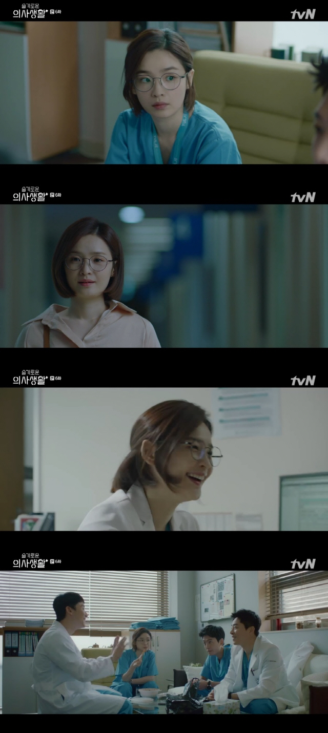 /사진=tvN‘슬기로운 의사생활’캡처