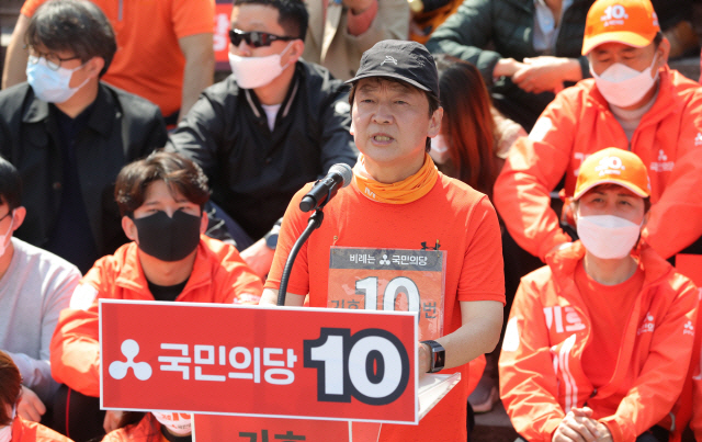 안철수 '많이 부족했지만 200만명이 저희를 지지…약속 지키는 정치 보여줄 것'