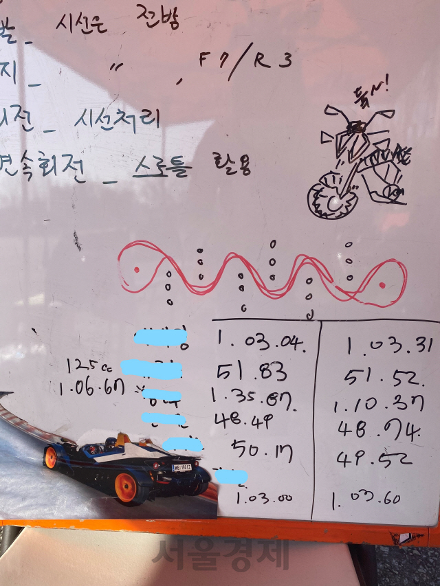 [두유바이크]<106>벚꽃 휘날리며, KTM 라이딩스쿨 체험기