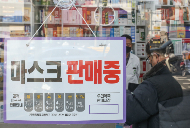 서울 시내 한 약국에서 시민이 공적마스크를 구매하고 있다. /연합뉴스