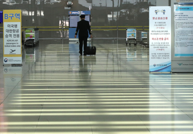 지난 16일 오전 인천국제공항 2터미널 출국장에서 한 조종사가 입국심사대로 향하고 있다. /영종도=연합뉴스