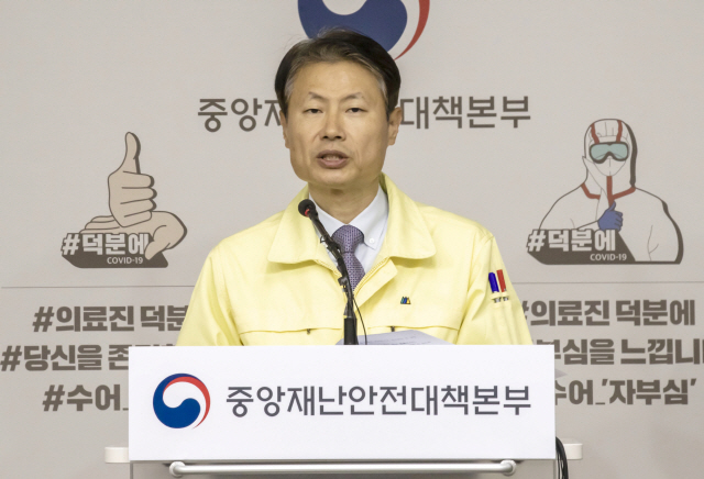 방역당국, 22일부터 시설별 '생활속 거리두기' 지침 순차 공개