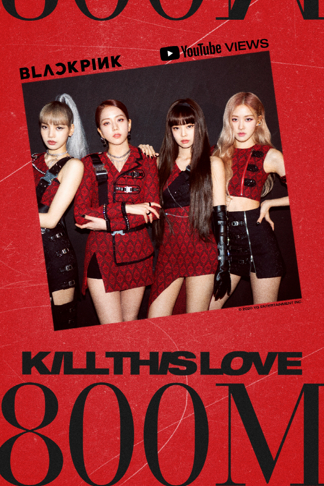 블랙핑크 Kill This Love 뮤직비디오 8억뷰 돌파 서울경제 