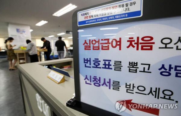 '코로나 실업 최대 33만명…최저임금 동결 등 대책 필요' | 서울경제