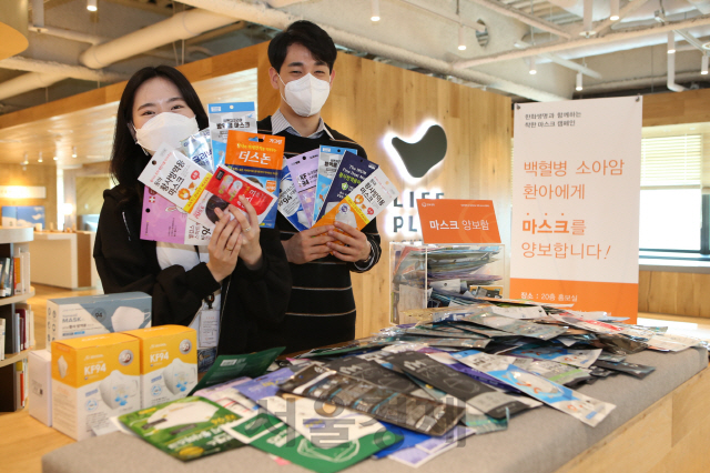 한화생명 임직원들이 서울 여의도 63빌딩에서 ‘착한 마스크 캠페인’을 진행하고 있다./사진제공=한화생명