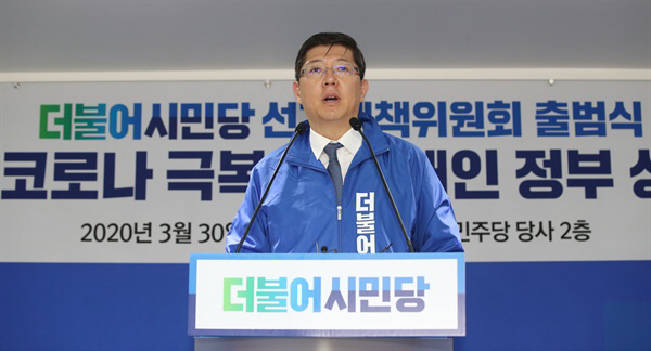 김홍걸 더불어시민당 공동선대위원장/연합뉴스