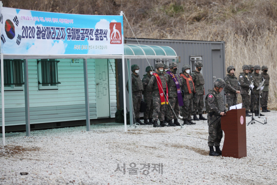 육군 5사단, 철원 DMZ서 유해발굴 출정식